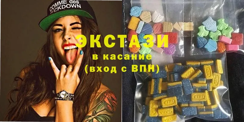 Ecstasy Дубай  Ессентуки 